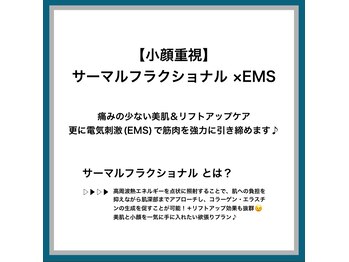 カーロ(CARO)/【小顔重視】フェイシャル