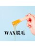 Sパーツ 【WAX脱毛】　2200→1980