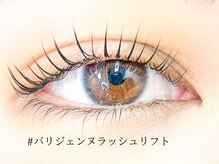 ロジー(ROSIE)/パリジェンヌラッシュリフト