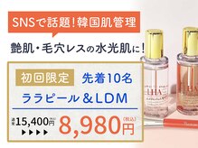 ロゼ 西宮(Rosee)