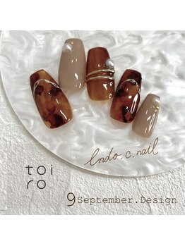 トイロ(toiro)/【Chii限定】トレンドコース