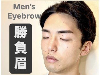 ミベレ 八王子(Mebere)/就職内定おめでとうございます