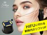 【最新リフトアップ】1日約182円で理想の小顔/フェイスラインを1年間キープ☆