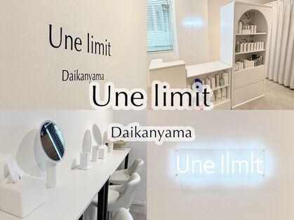 アンリミット 代官山店(Une limit)の写真