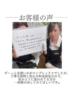 ココ シャルール(salon COCO CHALEUR)/40代