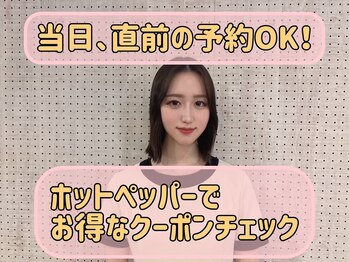 ほぐしスパ 名古屋駅前