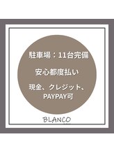 ブランコ バイ ボンド(BLANCO By BOND)/店舗情報