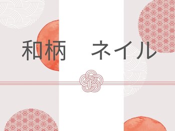 ラピス 自由が丘(Lapis)/