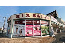 エクシアホワイトニング 西条店/