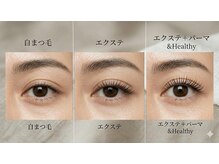 メイリー(Meily)/エクパー&healthy