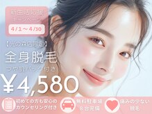 アルゴ 熊本光の森店(ALGO)