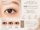 スタジオ スキンプロ(STUDIO SKINPRO)の写真
