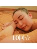 【当日入浴代込み！】お得な回数券9回付き（計10回券）
