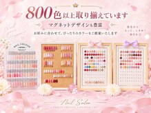 スウィートハート(Sweet Heart)の雰囲気（800色以上のカラーと人気マグネットも豊富にご用意しております）