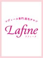ラフィーヌ(Lafine)/Lafine【ラフィーヌ】
