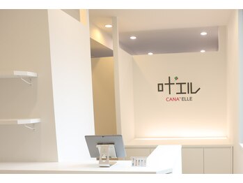 叶'エル 本町 心斎橋院/女性専用整体サロンです