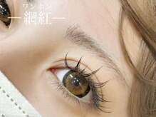 ペネロープ 緑井店(penelope)