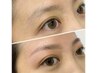 人気No.1★美眉スタイリング（眉毛WAX/アイブロウ）《お仕上げメイク》