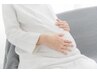 平日10～16時限定割！！マタニティー整体【限定40分☆8,500円→7,500円】