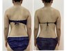 薄着の季節到来！【背中＋二の腕】痩身！！気になる脇肉もスッキリ！