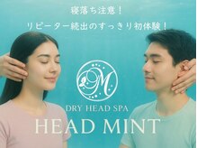 ヘッドミント 池袋店