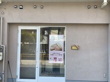 ピリナ(Pilina)の雰囲気（3/28より移転OPEN！！JR野田駅、野田阪神駅、玉川駅より徒歩5分）
