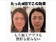 ラウレア ギンザ(Laule'a ginza)の写真