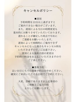 【予約時要確認】