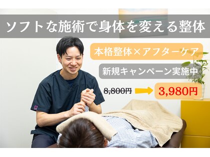 リベルテの写真
