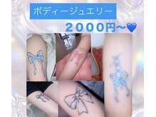 トータルビューティーサロン ビーナス(Venus)