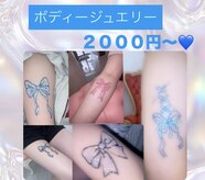 トータルビューティーサロン ビーナス(Venus)