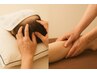【ご新規様限定】極上メニュー120分/もみほぐし+膝下オイルマッサージ付★