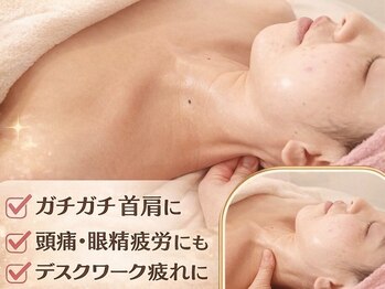 パールムーン(pearl moon)の写真/【上前津/大須】慢性的な首肩こり*頭痛*眼精疲労をまとめてケア◎ヘッドスパ×全身リンパで不調をリセット
