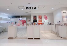 ポーラ ザ ビューティ 津田沼パルコ店(POLA THE BEAUTY)