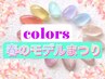 【オフのみ】フットも他店もOK♪newネイリスト担当￥1700