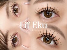 リュエル 立川(Luele)の雰囲気(人気No1☆リフエク)