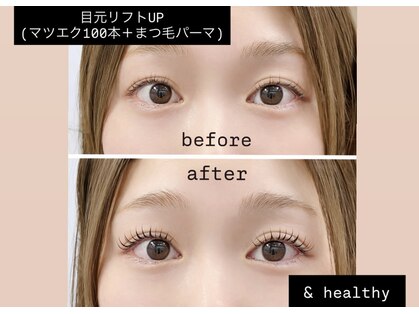 ウラロージュ(uraloge)の写真
