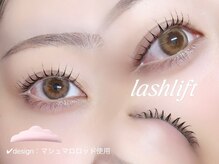 ボヌール(Bonheur)/ラッシュリフト