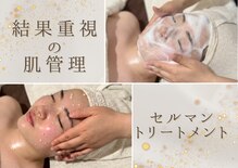 ニコ センター南店(nico)