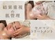 ニコ センター南店(nico)の写真