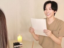 余白 中目黒(YOHAKU)の雰囲気(あなた専用アロマ調香×深圧リンパマッサージ×ヘッドマッサージ)