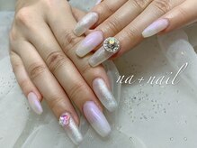 エヌエープラスネイル 葛西本店(Na+nail)/スカルプ長さだし