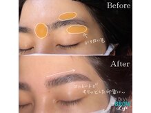 ボアップ(boappu)/ビビブロウリフト