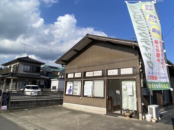 カイロプラクティックなごみ