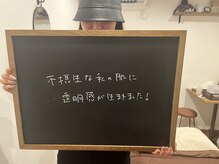 ハルユイ(haruyui)/毛穴洗浄・お客様の声