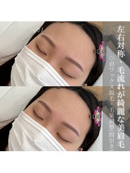 ホワイトアイ 堺東(WHITE EYE)/◇左右対称の美眉毛