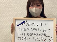 キラット 高知中万々店(Kiratt)/【ブライダルホワイトニング】