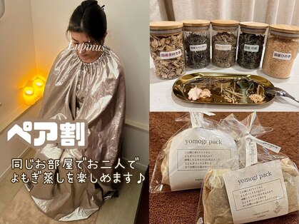 ルピナス(Lupinus)の写真