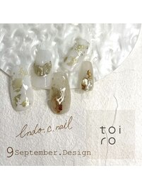【Chii限定】トレンドコース
