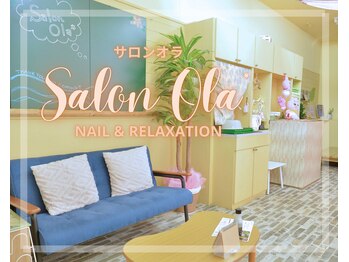 サロンオラ(Salon Ola*)